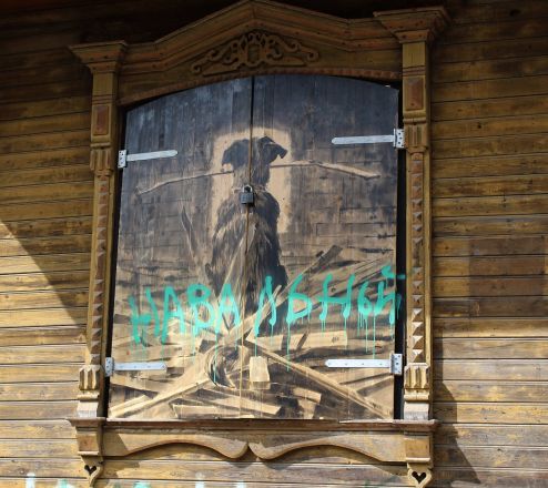 Вандалы испортили работы уличных художников в Нижнем Новгороде (ФОТО) - фото 5
