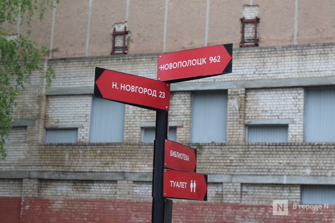 Год под крылом Нижнего Новгорода: как выглядит и чем привлекает Кстово — фоторепортаж - фото 90