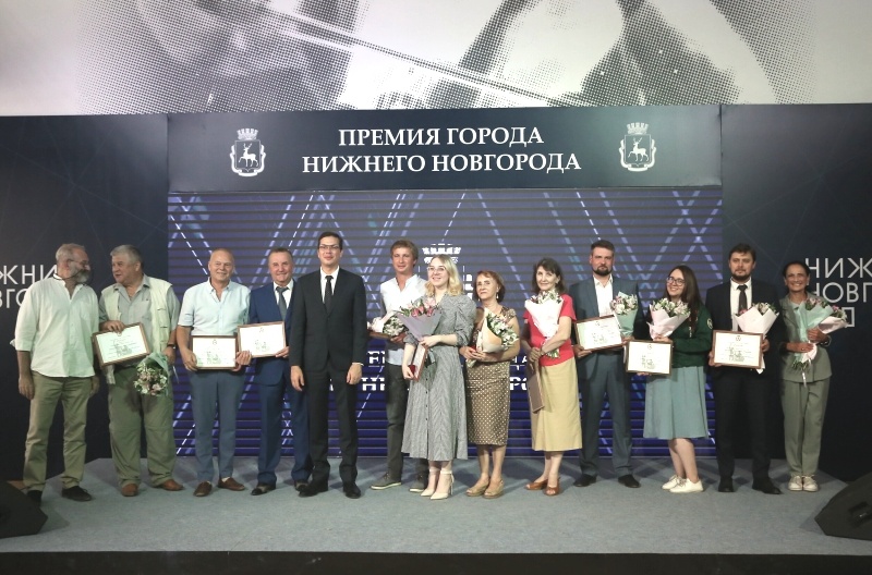 Премия Нижнего Новгорода &ndash; 2021 - фото 1