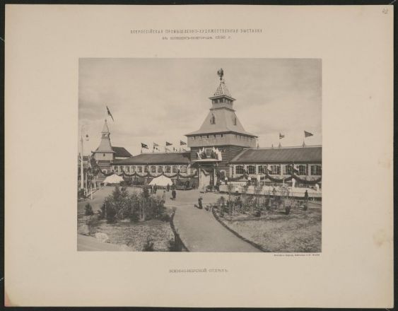 Всероссийская выставка 1896 года в Нижнем Новгороде: как это было &mdash; архивные фото - фото 5