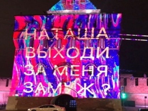 Влюбленный, сделавший предложение Наташе на Дмитриевской башне, взломал подсветку Кремля