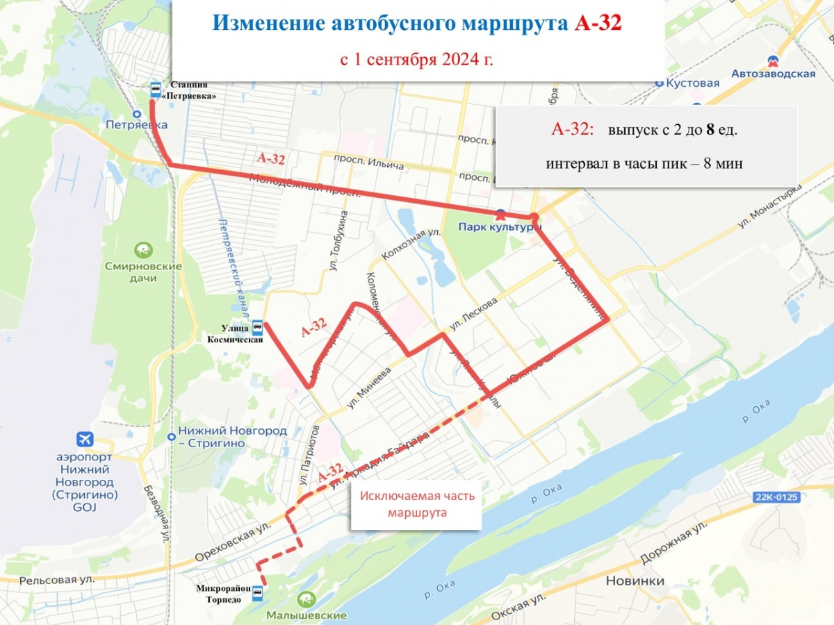 Автобусы и электробусы меняют маршруты в Нижнем Новгороде. Публикуем новые схемы - фото 7