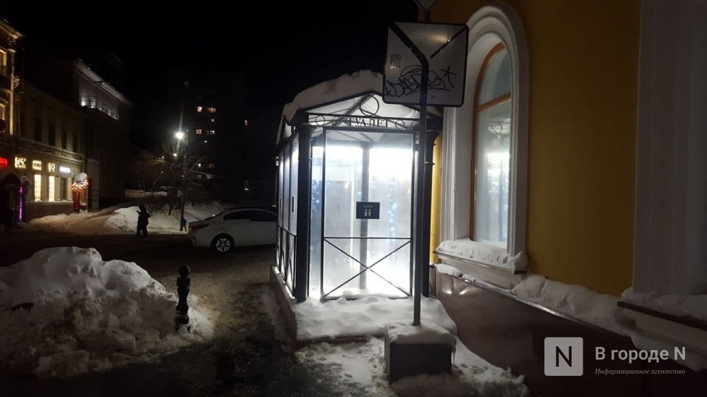 Общественный туалет открылся на улице Большой Покровской - фото 1