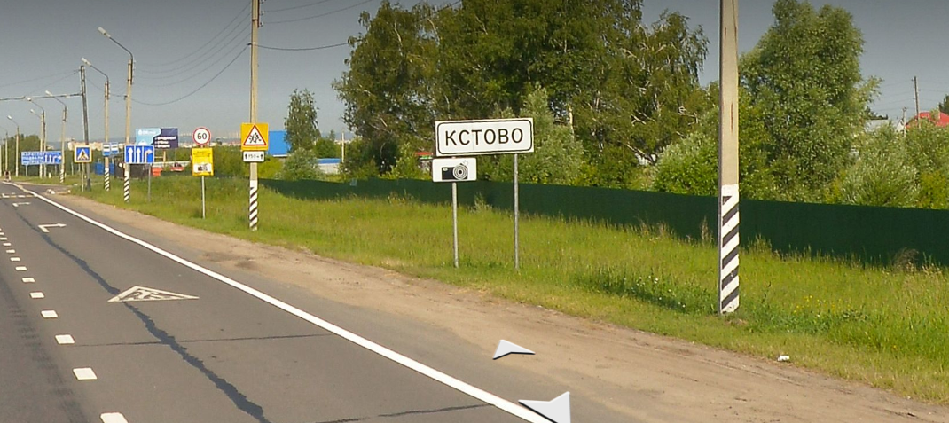 Кстовчане просят отклонить закон о присоединении к Нижнему Новгороду - фото 1