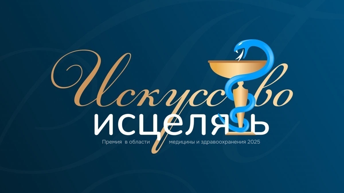 Озвучены лидеры онлайн-голосования за лучшую медсестру Нижнего Новгорода - фото 1