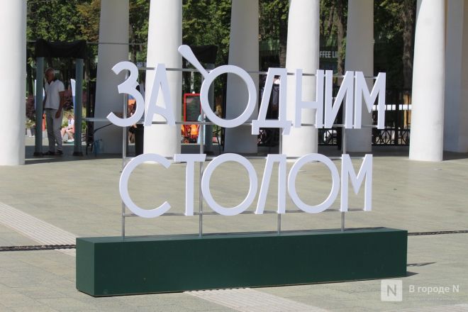 Масштабный гастрофест и концерты: как прошел День России в Нижнем Новгороде &mdash; фоторепортаж - фото 74