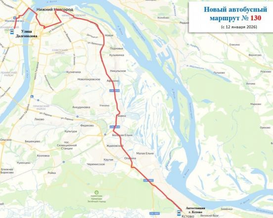 Четыре новых автобусных маршрута запустят в Нижнем Новгороде в январе - фото 2
