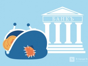 Великая ярмарка и крестьянский банк: как развивались финансовые учреждения Нижнего Новгорода