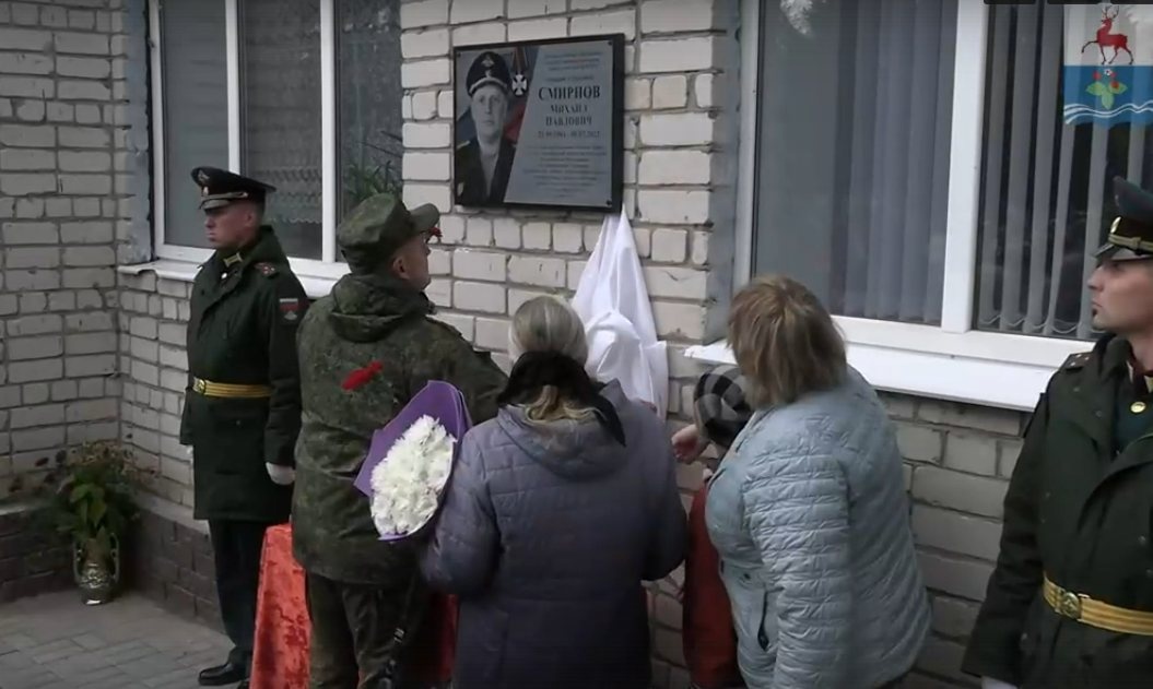Мемориальные доски погибшим в СВО нижегородцам установили в Кстовском и Выксунском районах - фото 1