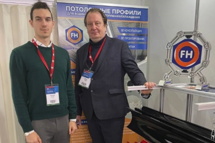 Международная выставка Aquatherm Moscow 2022
