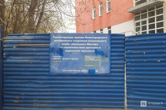 Жители Советского района жалуются на затрудняющий движение синий забор - фото 2