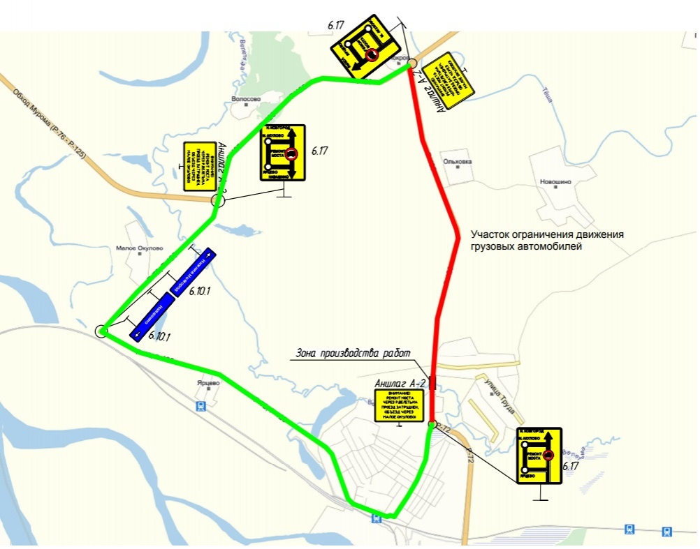 Движение грузового транспорта на подъезде к Навашину ограничат на год