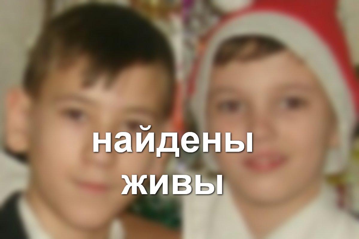 Пропавших школьников из Спасского района нашли в Кстове - фото 1