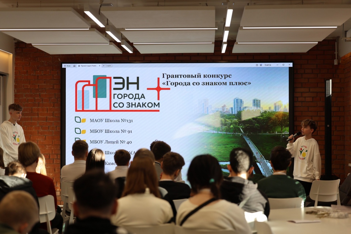 Поколение биоэкономики: итоги года работы ТехноЛабов &laquo;ЭкоУмно!&raquo; при поддержке Эн+ - фото 1