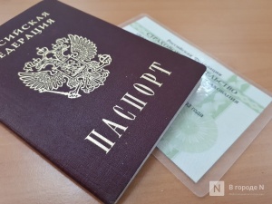 Столичный рецидивист подставил нижегородца, взяв по его паспорту кредиты почти на 900 тысяч рублей